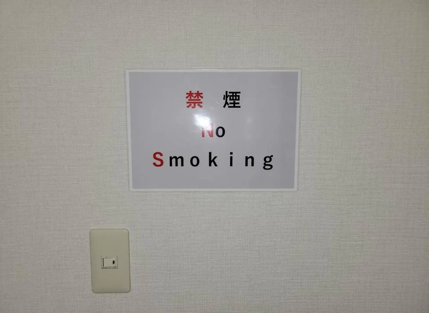 Appartement Earlville - Vacation Stay 16987 Hiroshima